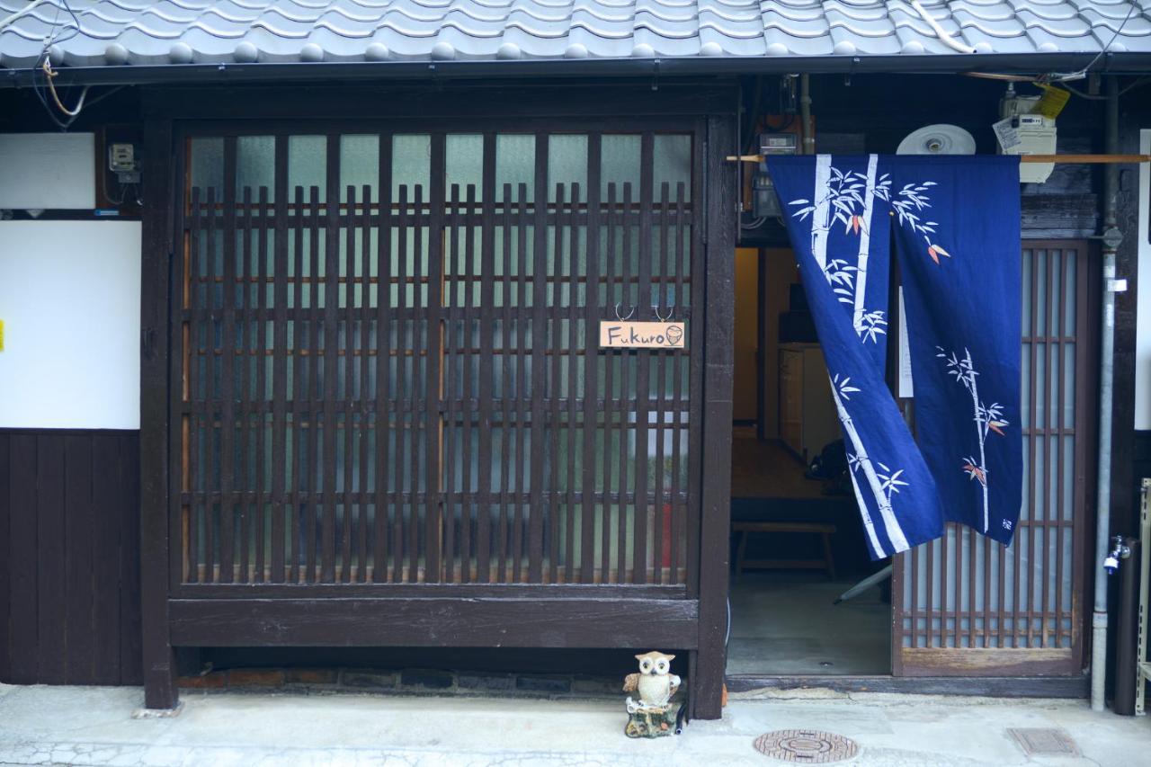 Nishioji Fukuro 西大路梟 Quioto Exterior foto