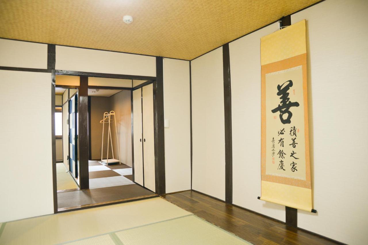 Nishioji Fukuro 西大路梟 Quioto Exterior foto
