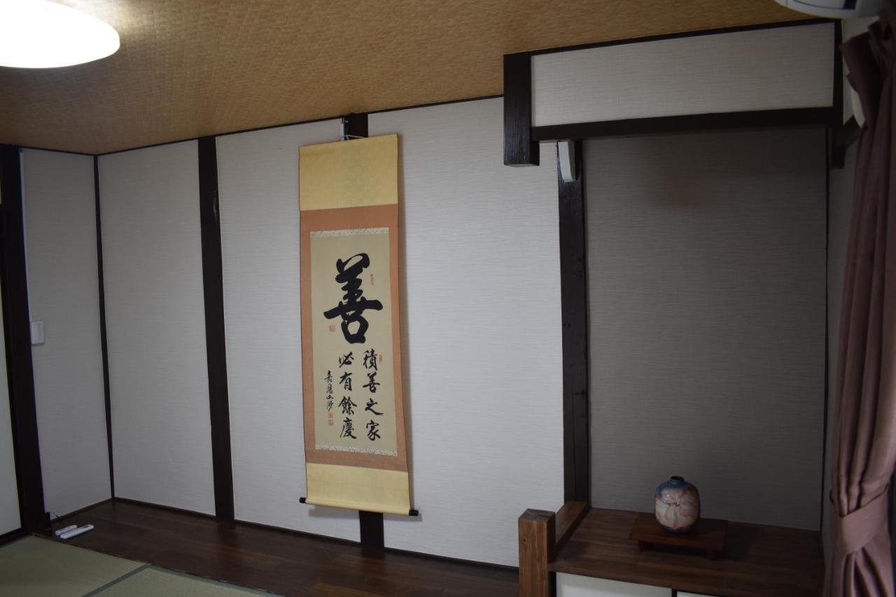 Nishioji Fukuro 西大路梟 Quioto Exterior foto