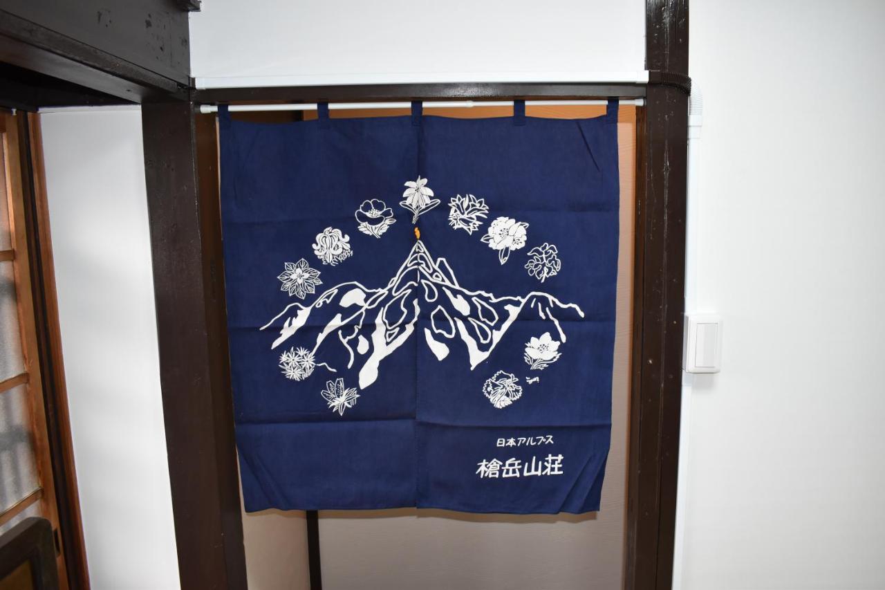 Nishioji Fukuro 西大路梟 Quioto Exterior foto