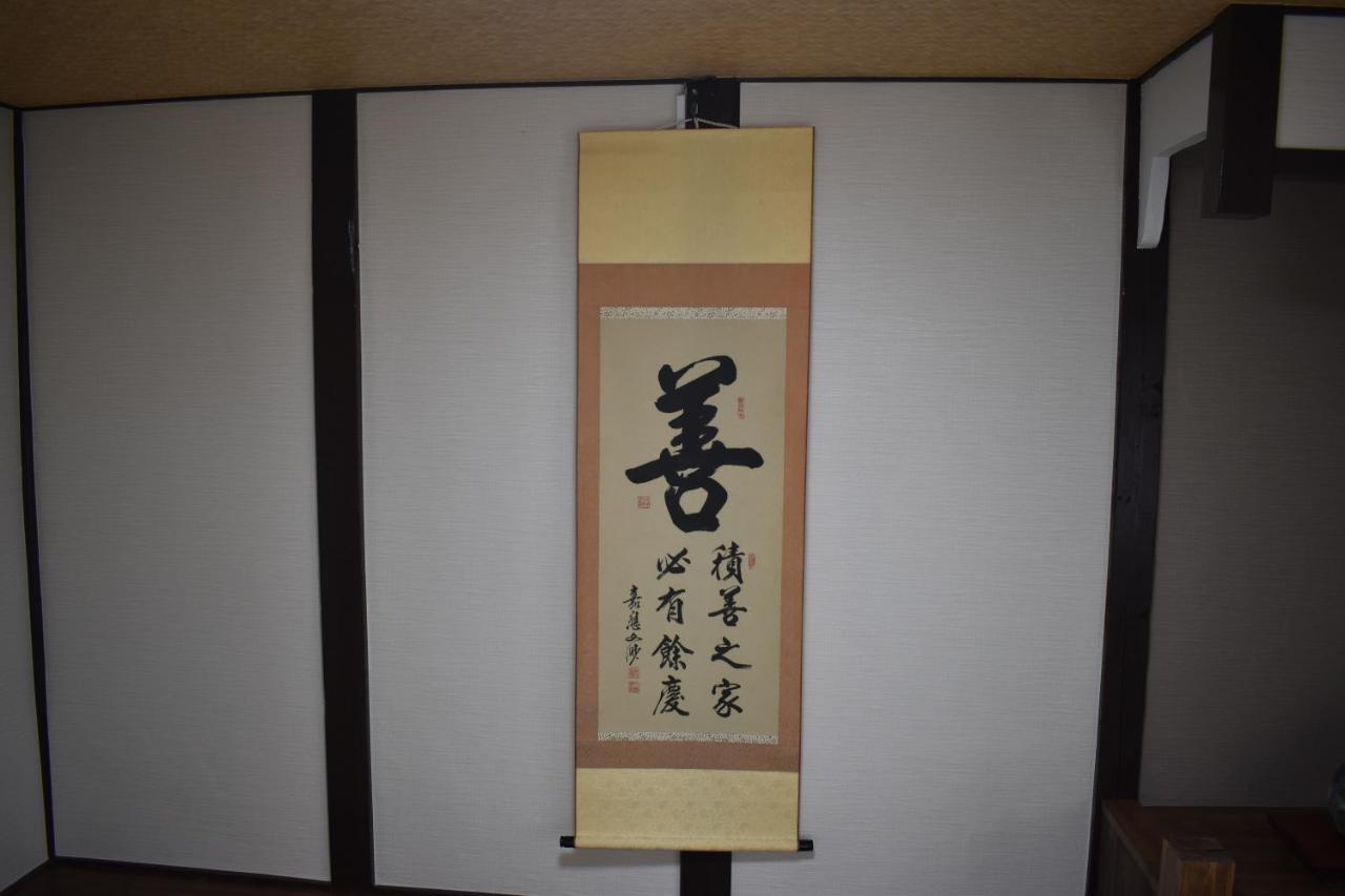 Nishioji Fukuro 西大路梟 Quioto Exterior foto